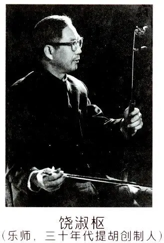 广东汉乐