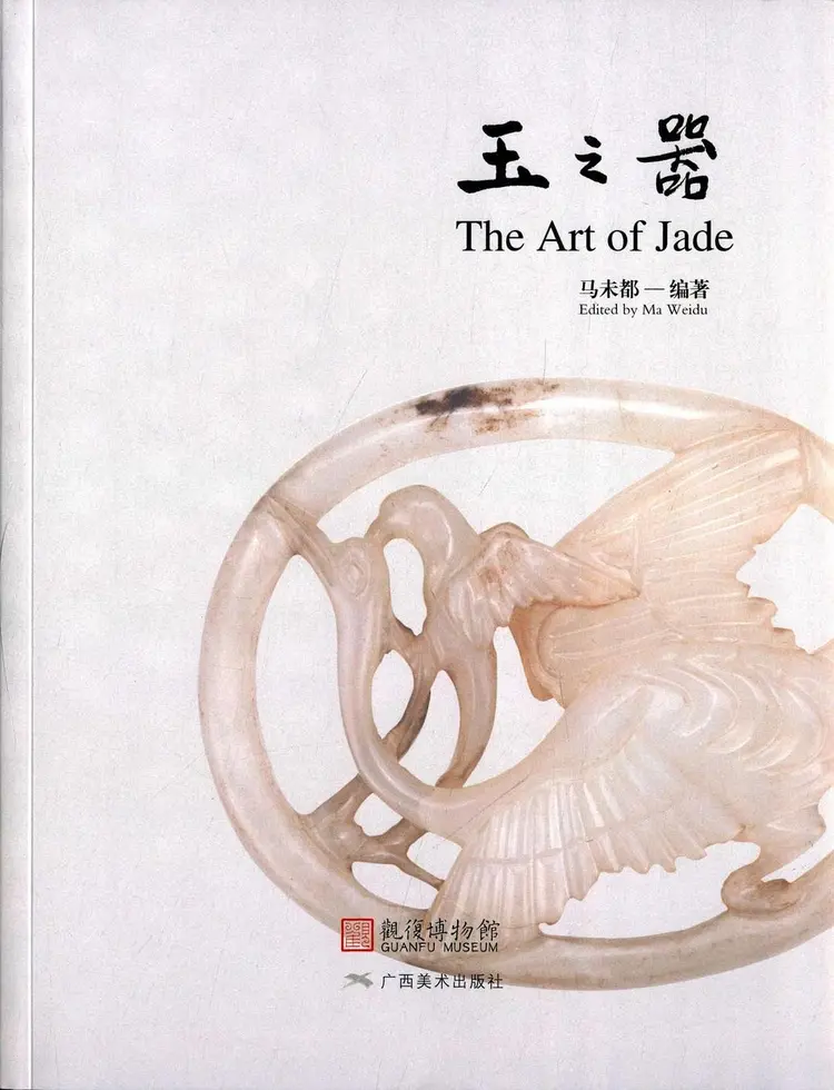 马未都