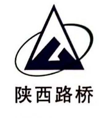 陕西路桥集团有限公司-中国以公路工程为主的集团公司