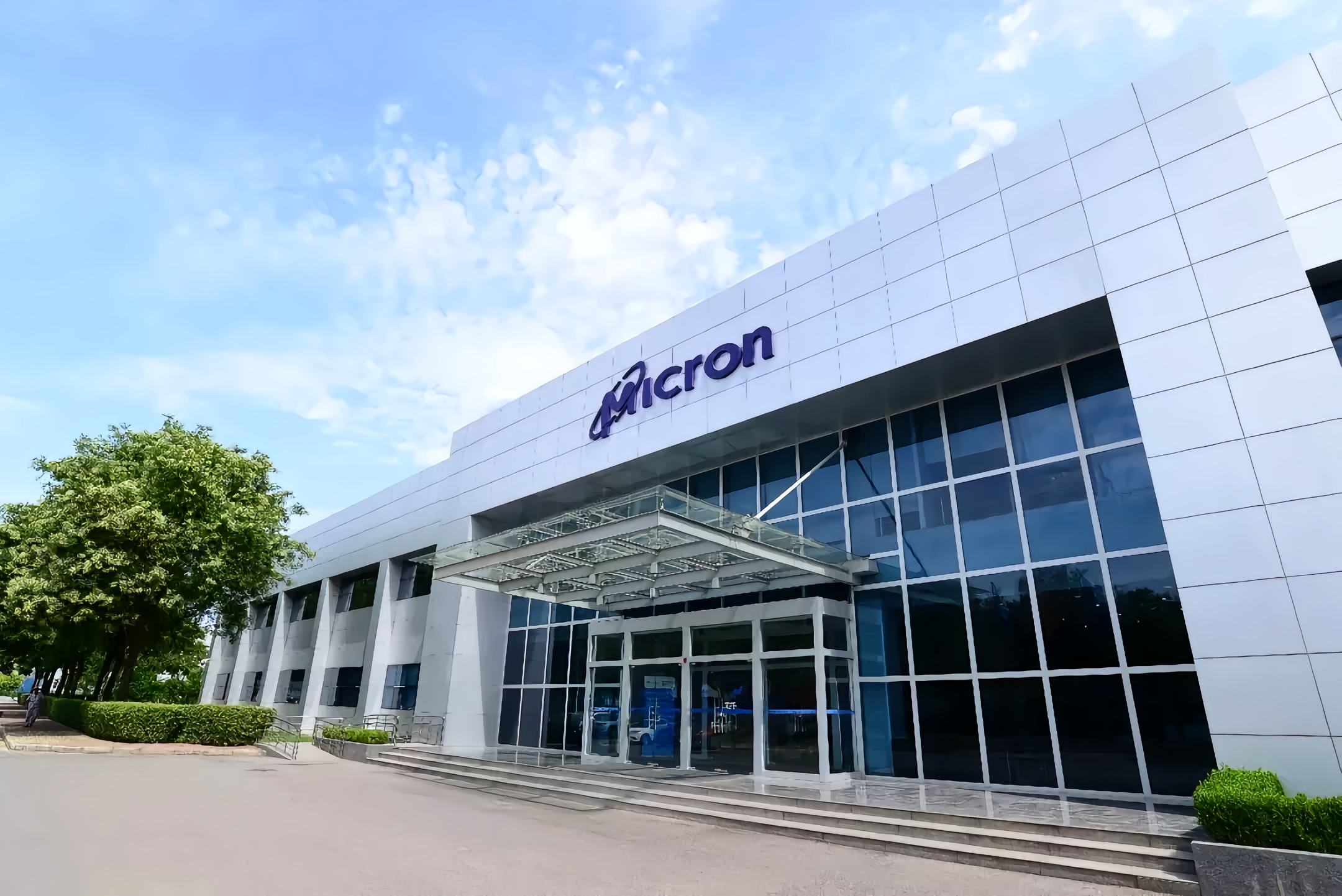 美光半导体（西安）有限责任公司- 抖音百科