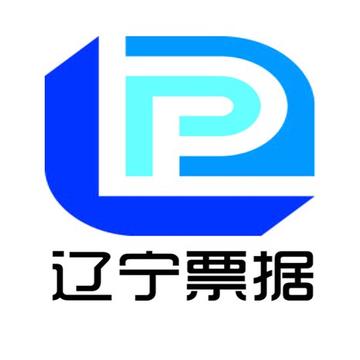 辽宁票据印务有限公司