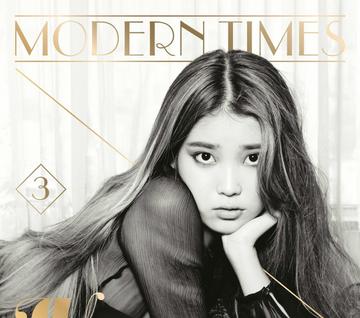 modern times-IU第三张正规专辑