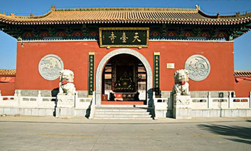 天台寺