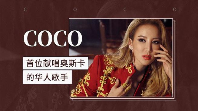 CoCo Lee 李美林 WE CAN DANCE 収録CD | softwaresm.com.br