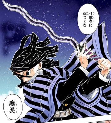 伊黑小芭内-漫画《鬼灭之刃》中角色