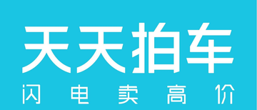 天天拍车-二手车交易在线服务平台