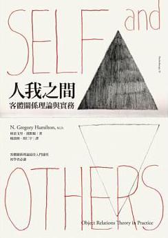 人我之间-人我之间