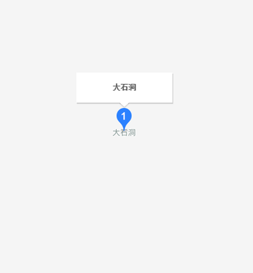 大石洞村-云南省寻甸县先锋乡下辖村