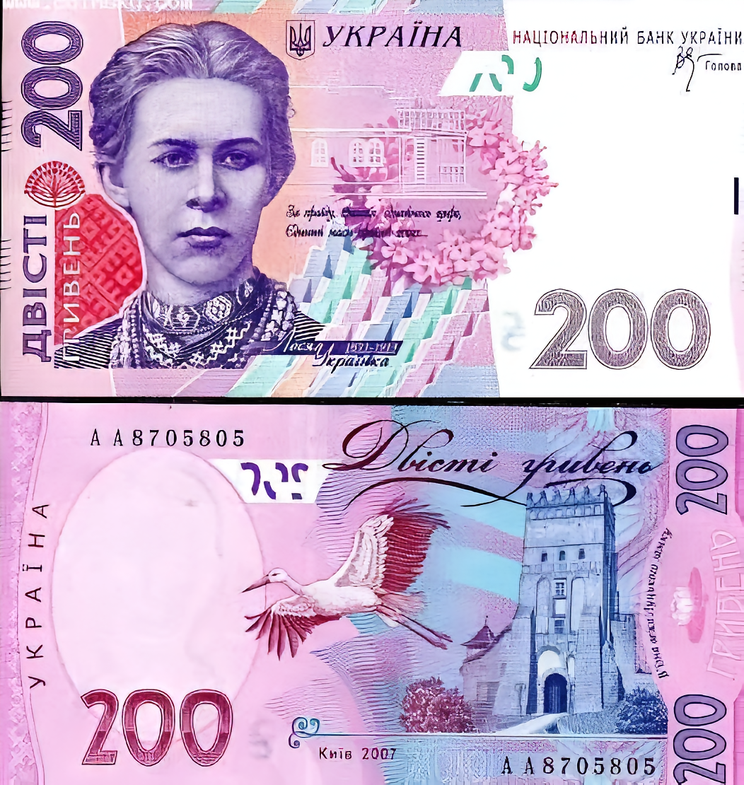 乌克兰格里夫纳- 抖音百科