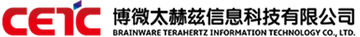 博微太赫兹信息科技有限公司-中国高科技企业