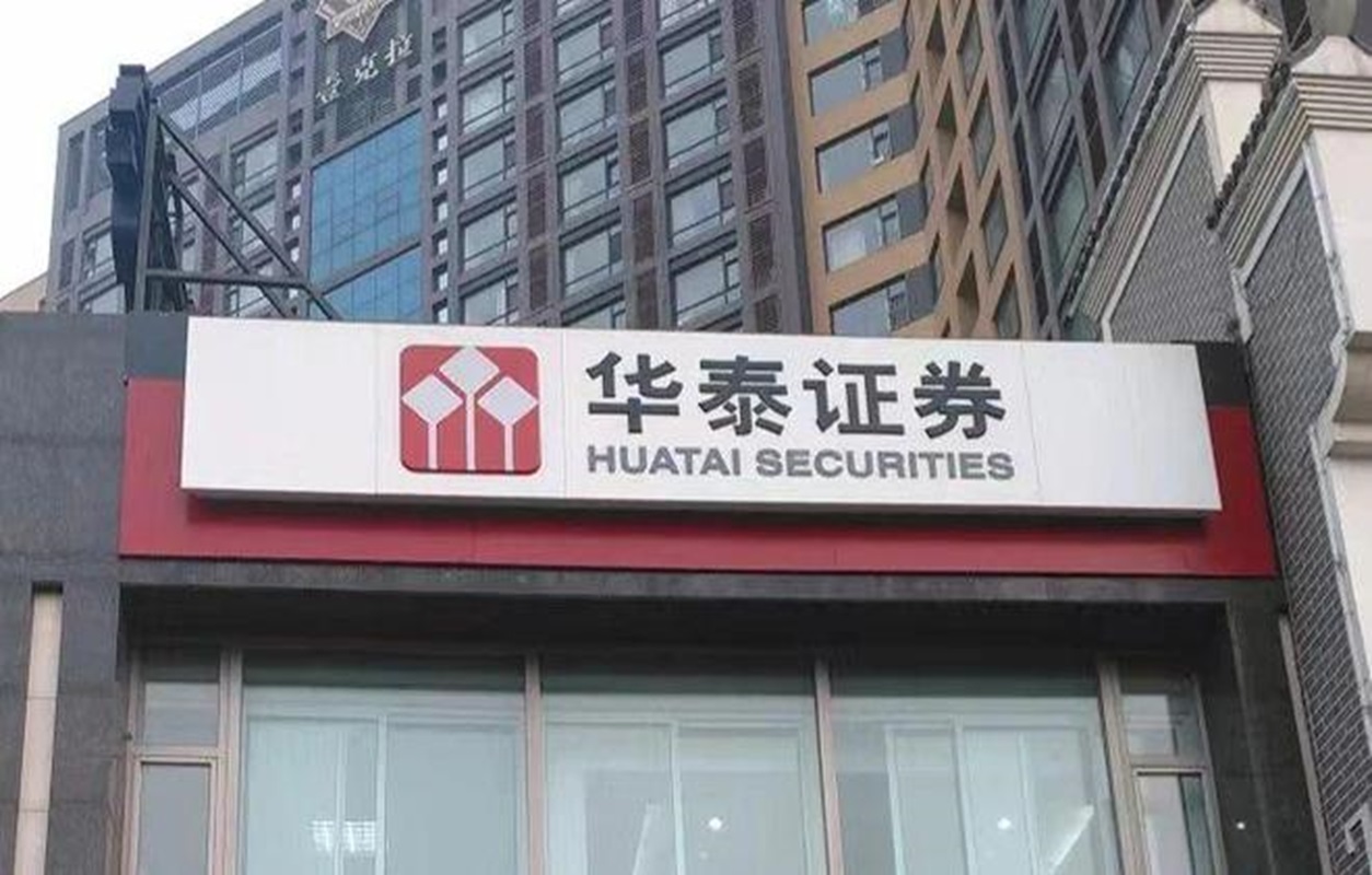 华泰证券- 抖音百科