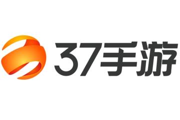 37手游-三七互娱公司旗下独立子公司