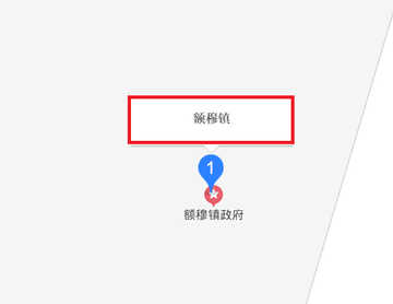 额穆镇