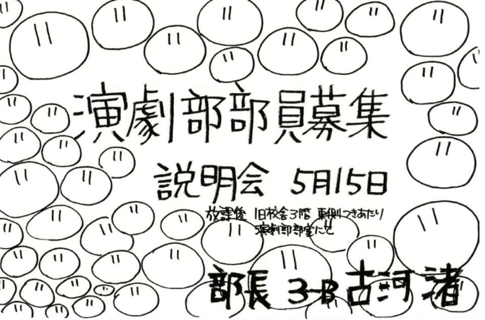 团子大家族- 抖音百科