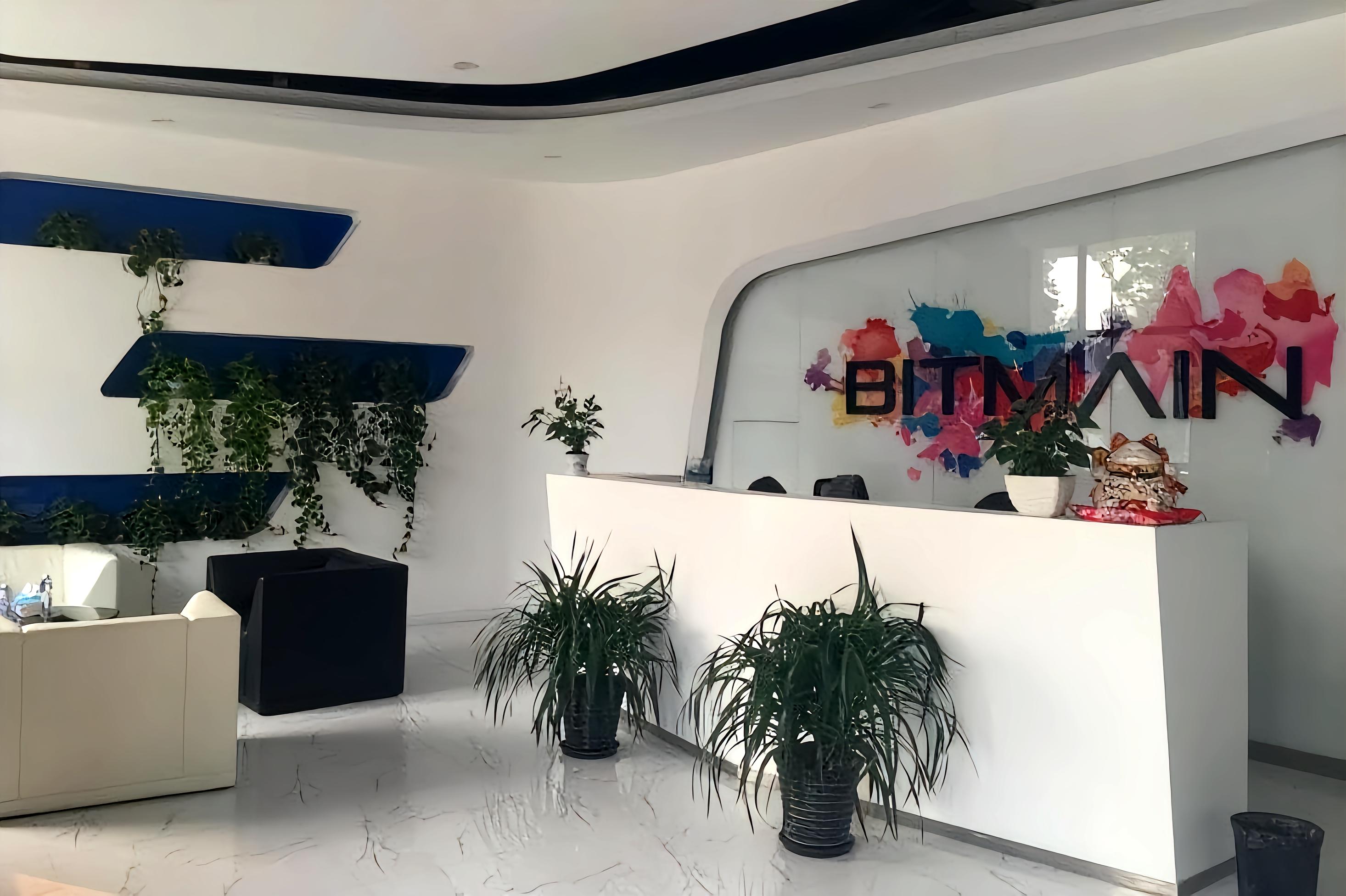 北京比特大陆科技有限公司- 抖音百科