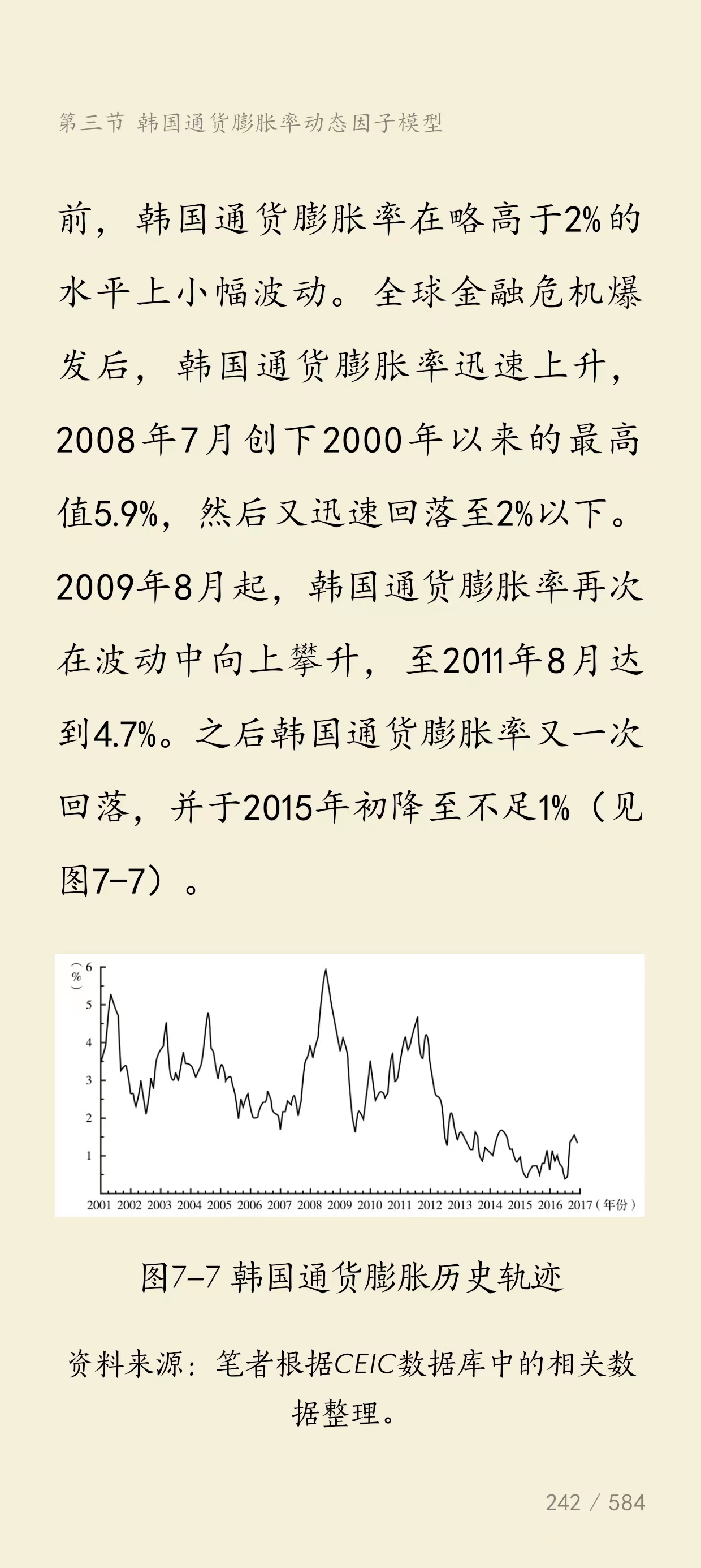 金融危机- 抖音百科