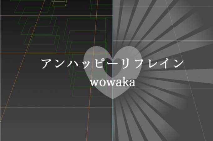 wowaka - 抖音百科