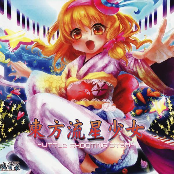 SOL Summer Of Love 魂音泉 東方 同人 音楽 CD CD】STILLING - 魂音泉BOOTH - BOOTH