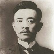 宋教仁の日記 輸入書 宋教仁日记【中国・本の情報館】東方書店