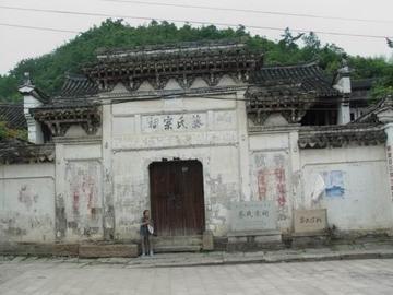 梓誉村-梓誉村