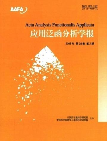 应用泛函分析学报-应用泛函分析学报