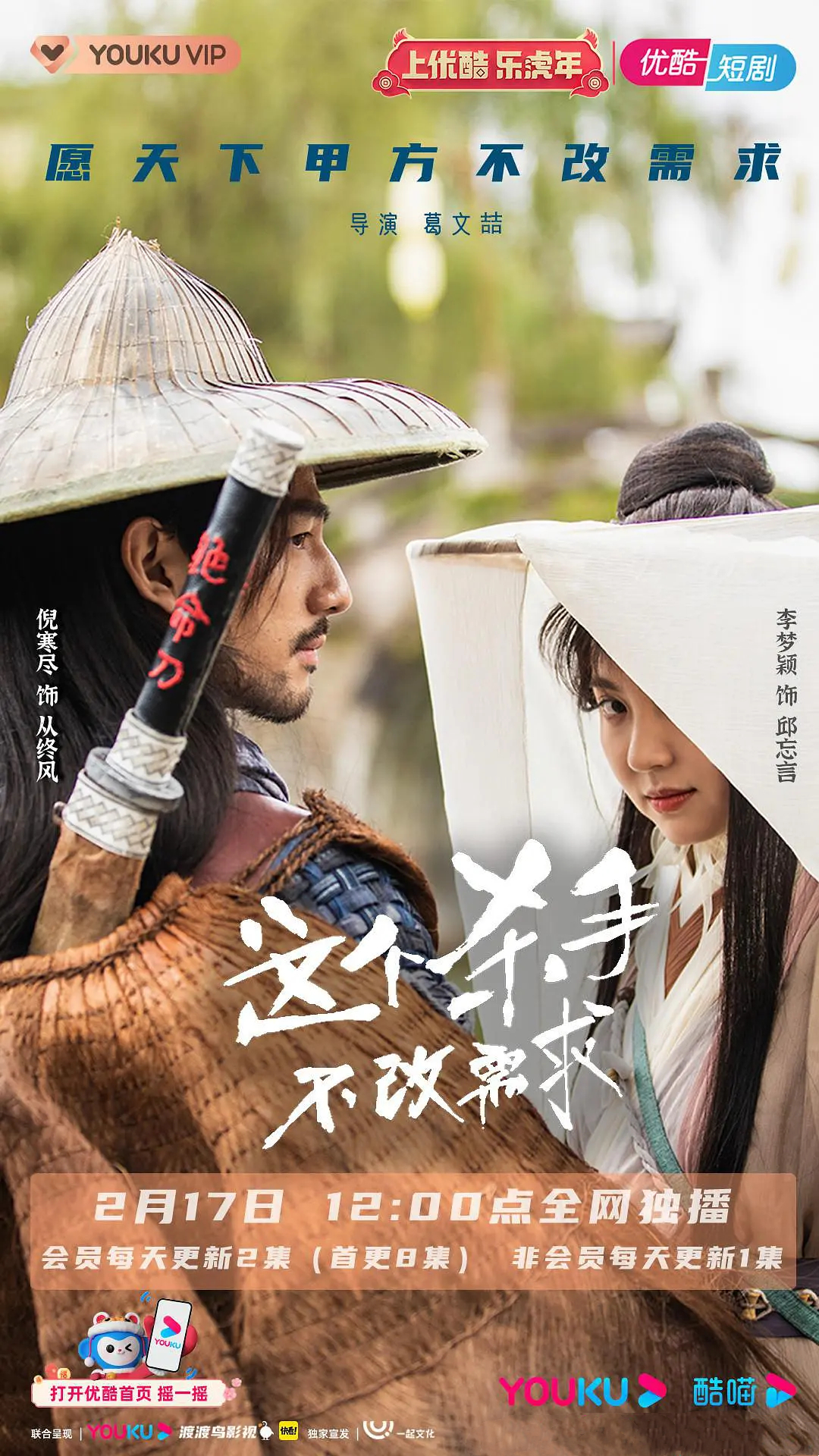 李梦颖 这个杀手不改需求- 抖音百科