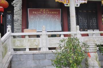 神鼎山-湖南汨罗黄柏镇的山脉