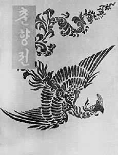 朝鲜文学-朝鲜文学