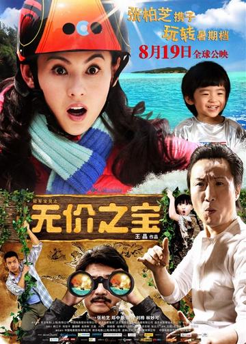 江蕙妮-江蕙妮