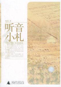 鲲西-鲲西