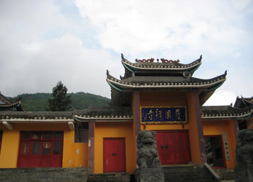 梵净山护国禅寺-贵州永义乡的宋代寺庙