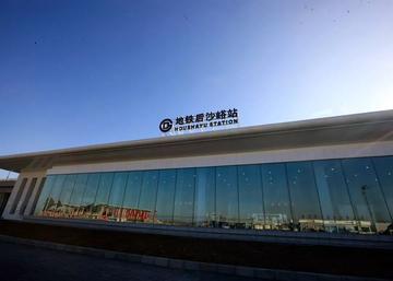 后沙峪站-位于北京顺义区的地铁站