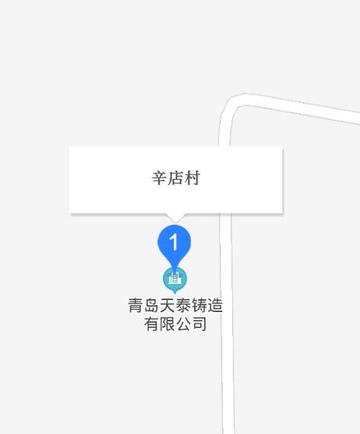 辛店村-山东胶州市营海镇下辖村