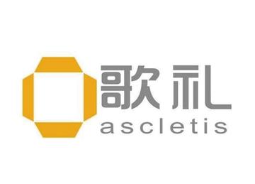 歌礼制药有限公司