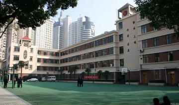 同济大学附属七一中学