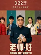 马未都