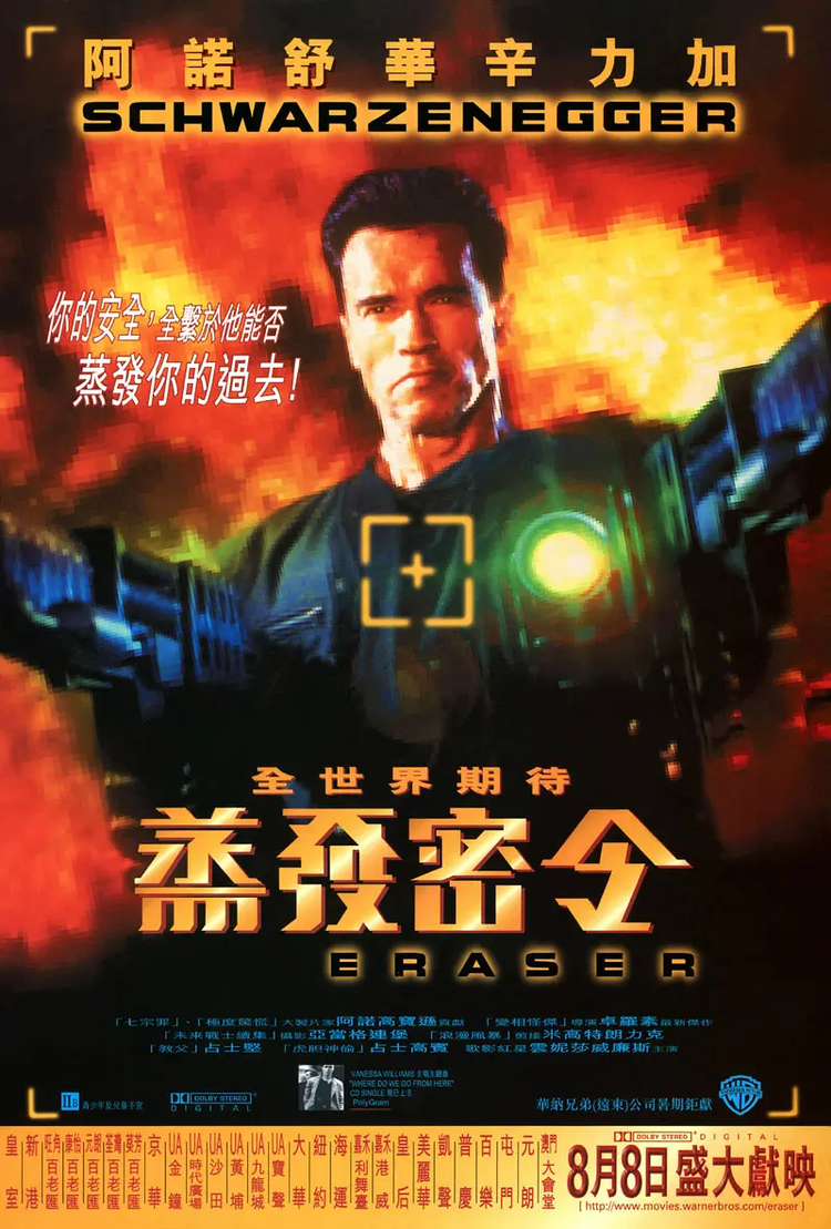 魔鬼毁灭者- 抖音百科