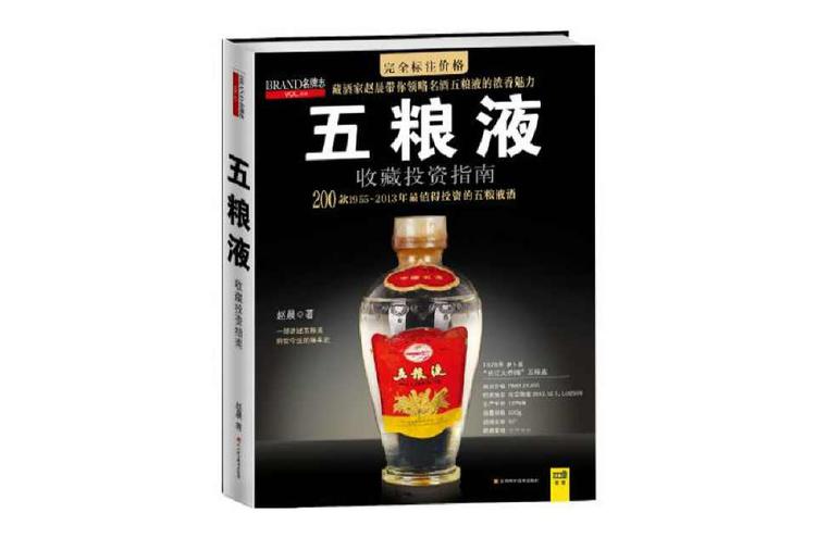 高評価レビュー 酒 中国酒 白酒 未开封 2000年 一帆风顺 五粮液 その他