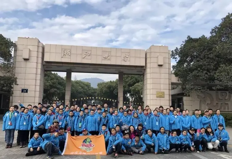 浙江大学光华法学院