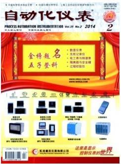 自动化仪表