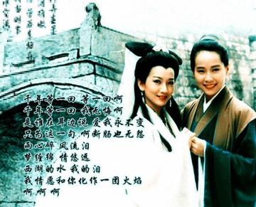 千年等一回