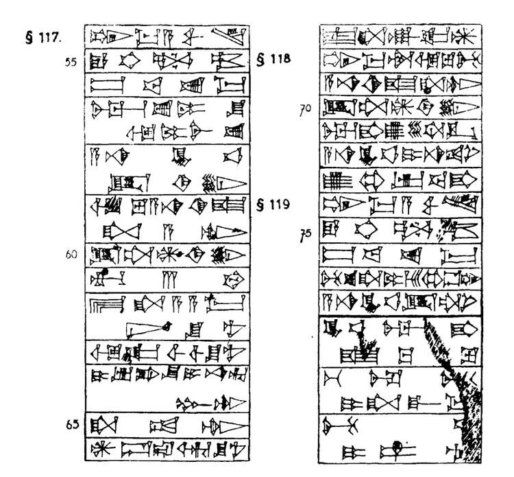 汉谟拉比法典