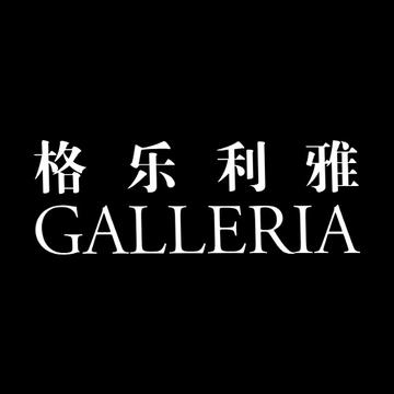 格乐利雅-2014年成立于上海的婚嫁品牌