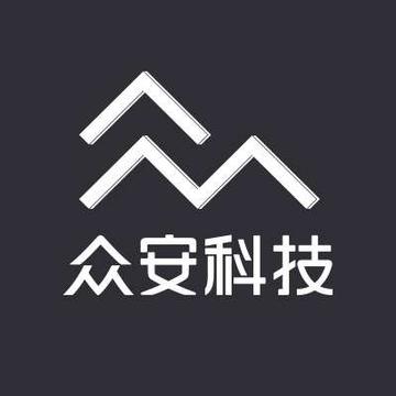 众安信息技术服务有限公司-国内前沿技术研究的科技类公司