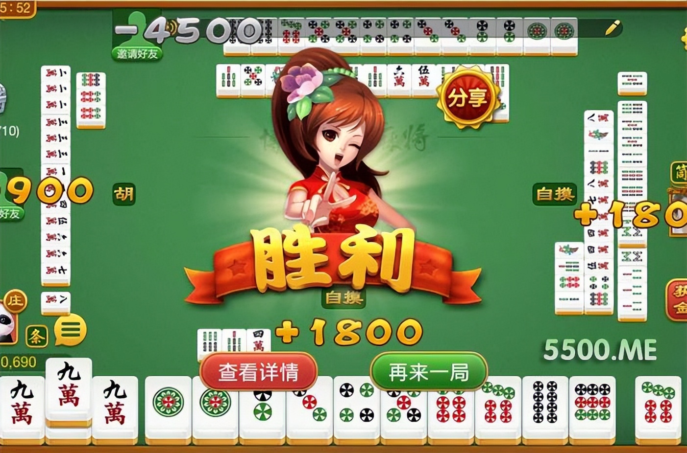 博雅四川麻将- 抖音百科