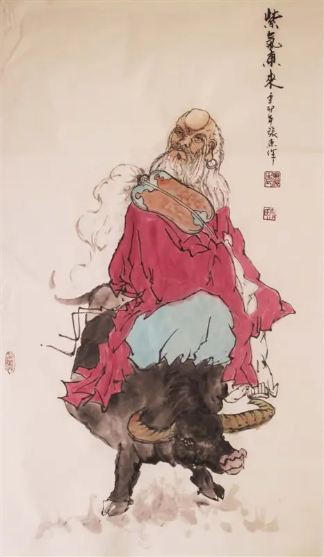 王符