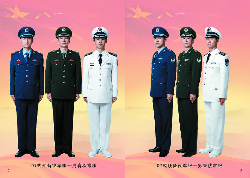 中国人民解放军2007式军服-识典百科