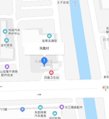 凤凰村-广东广州花都区花东镇下辖村