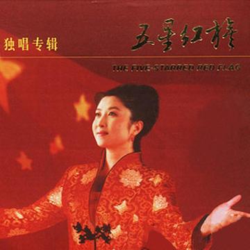 祝你好运-刘媛媛演唱歌曲