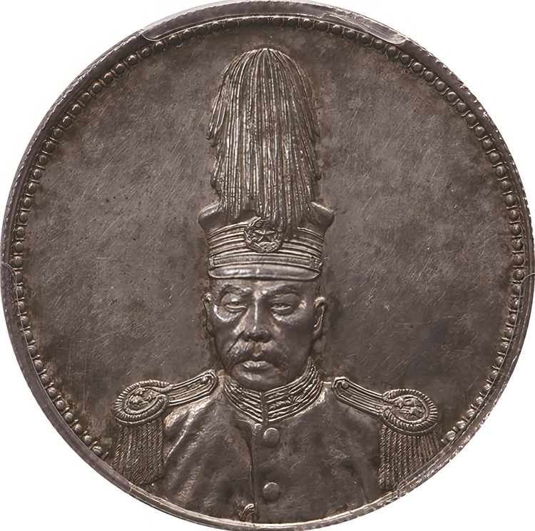 中華民国十六年　四月七日週年記念 中華民国十六年 四月七日週年記念